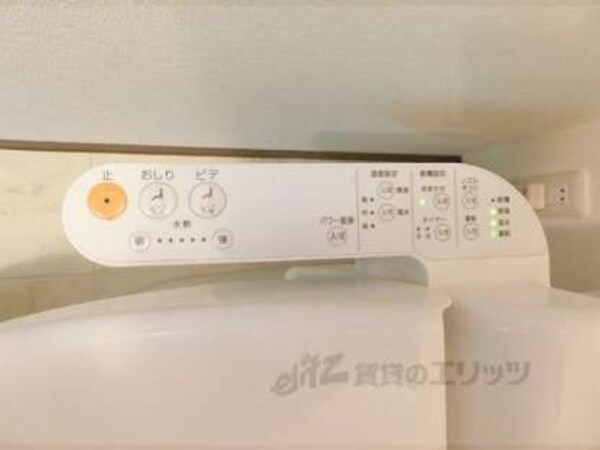 ウォシュレット