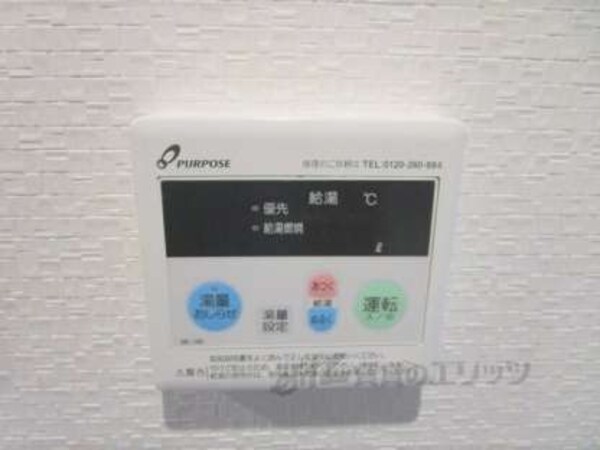 給湯器リモコン