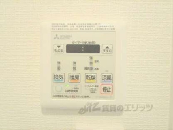 浴室乾燥機リモコン