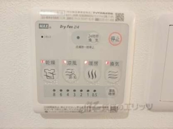 浴室乾燥機