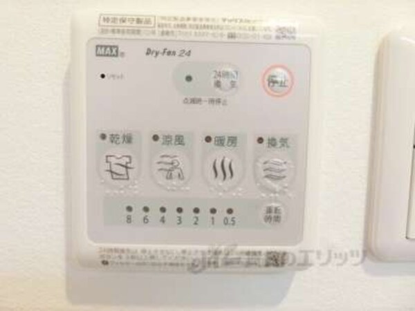 浴室乾燥機