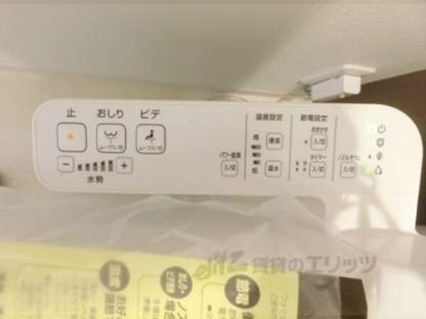 ウォシュレット