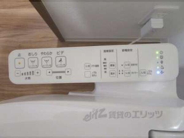 ウォシュレット