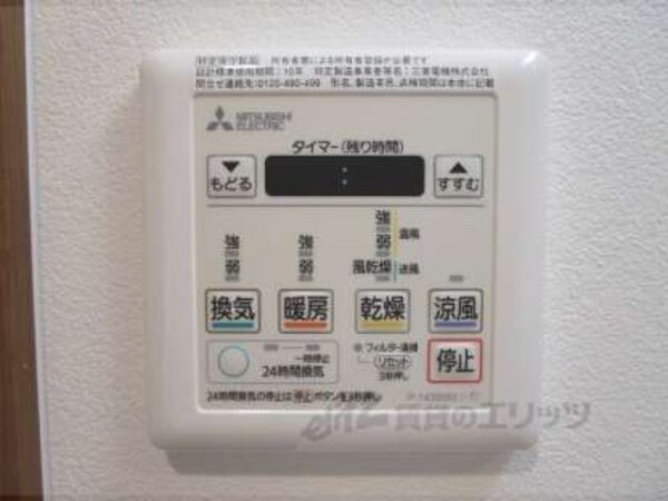 乾燥機リモコン