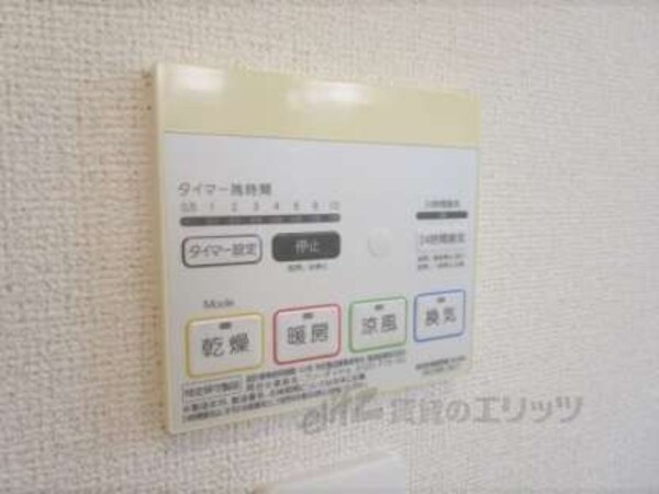 リモコン