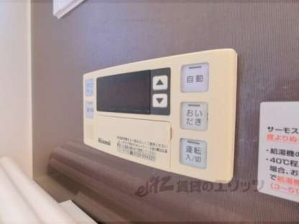 給湯器リモコン