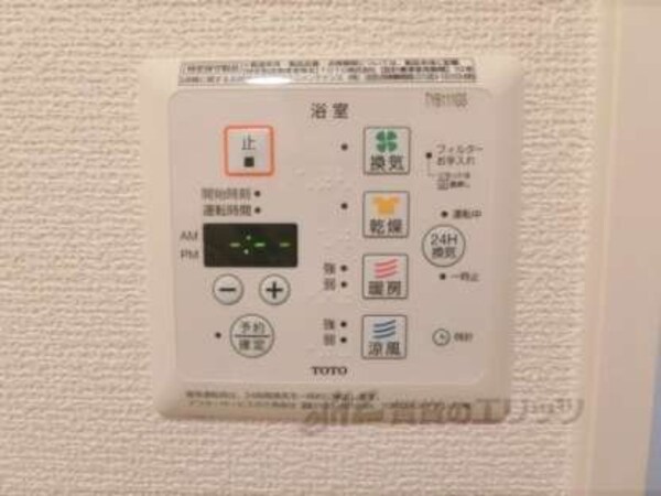 浴室乾燥機