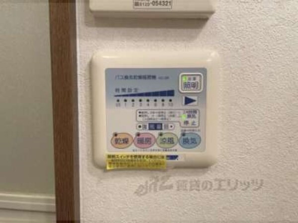 浴室乾燥機