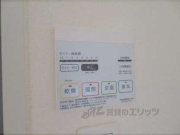 浴室乾燥機