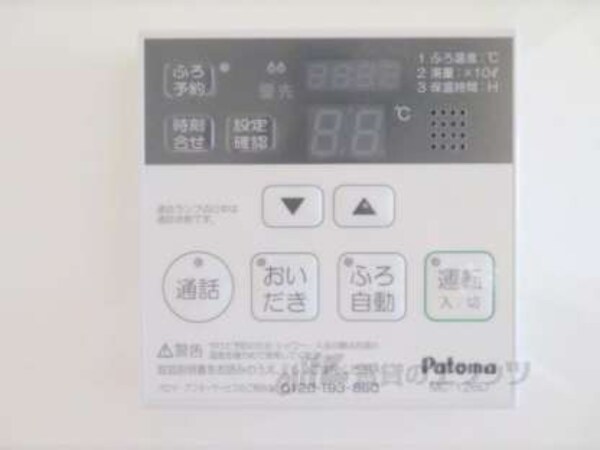 給湯器リモコン