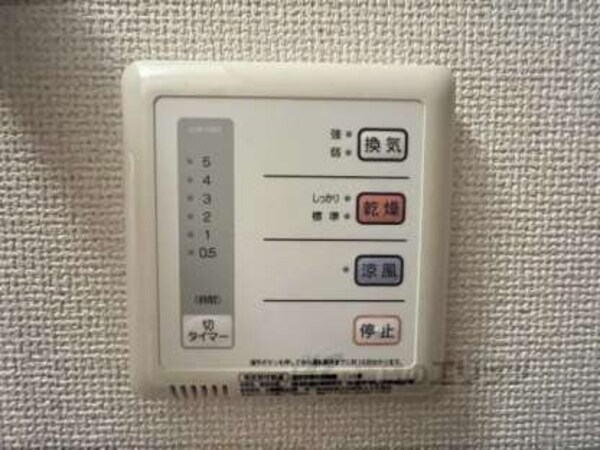 リモコン