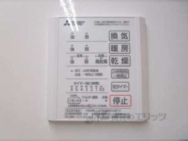 浴室乾燥機
