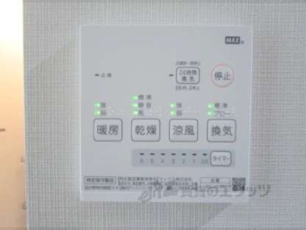 浴室乾燥機