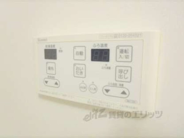 給湯器リモコン
