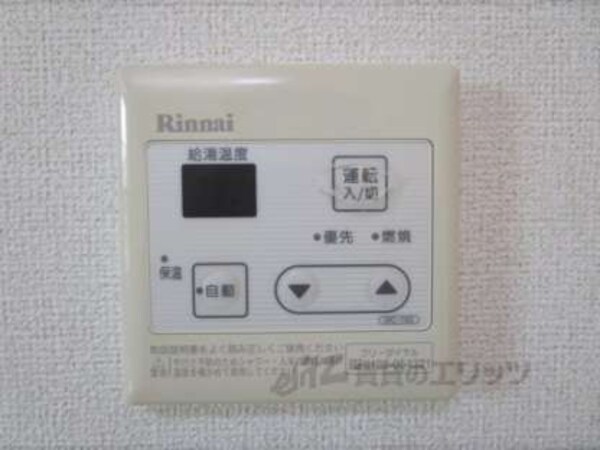 給湯器リモコン