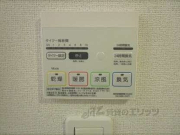 浴室乾燥機
