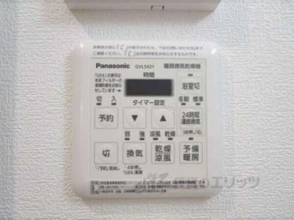 浴室乾燥機