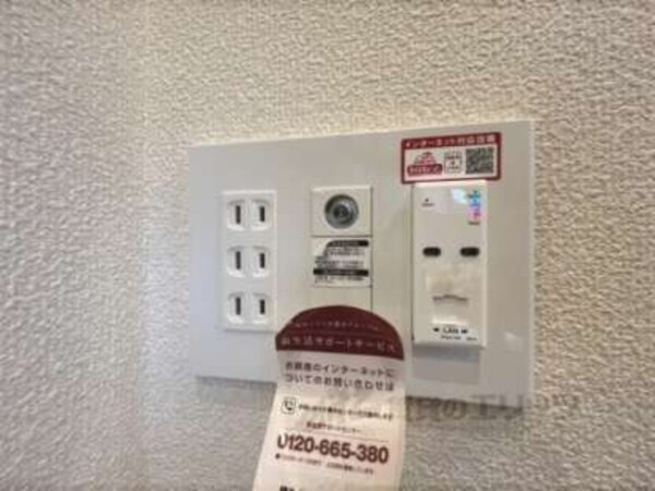 各種コンセント