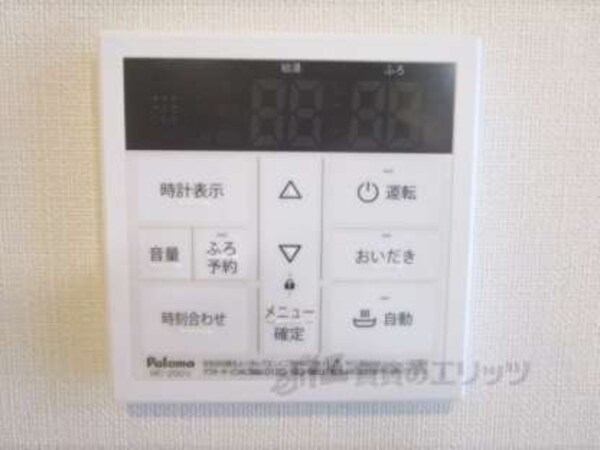 給湯器リモコン