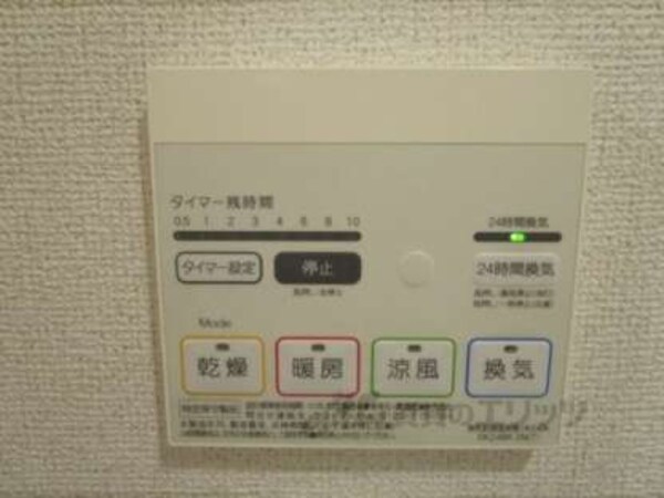 給湯器リモコン