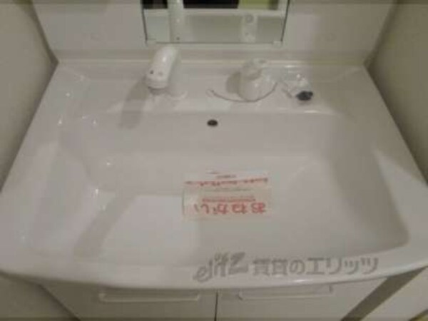 洗面所