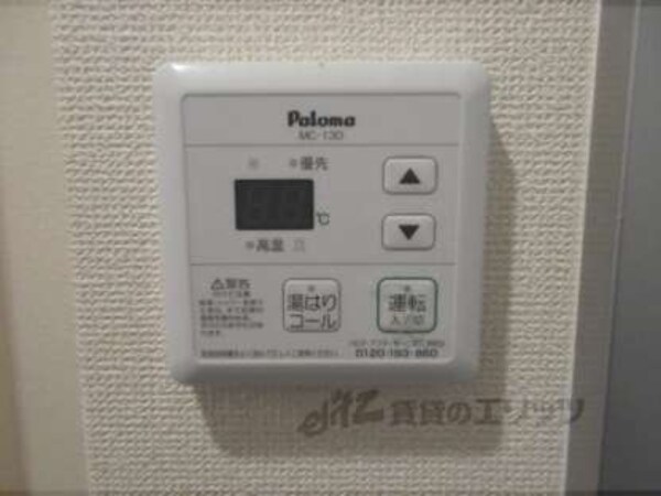 給湯器リモコン