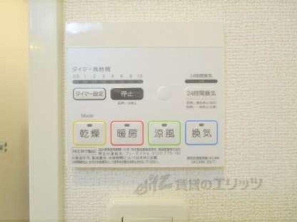 浴室乾燥機リモコン