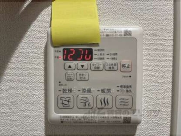 浴室乾燥機