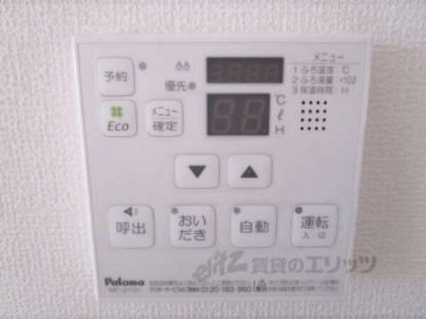 給湯器リモコン