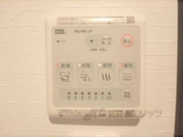 浴室乾燥スイッチ