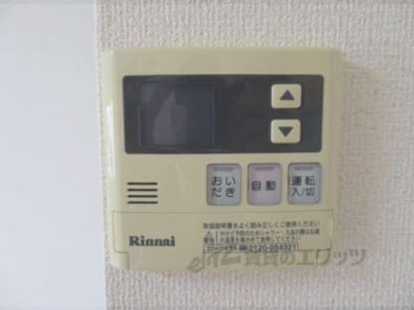 給湯器リモコン