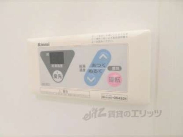給湯器リモコン