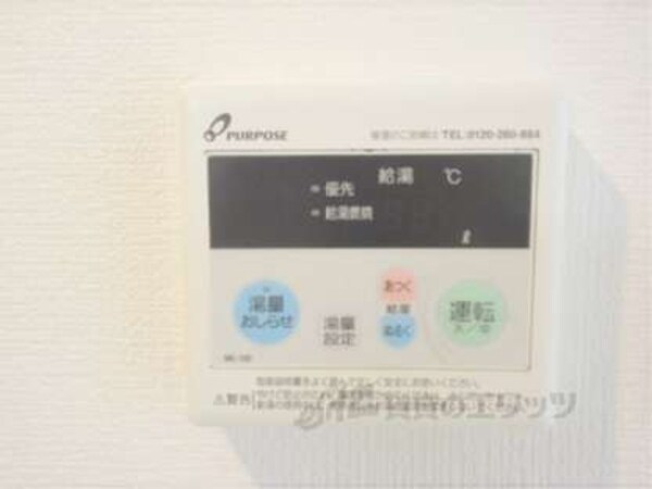 給湯器リモコン