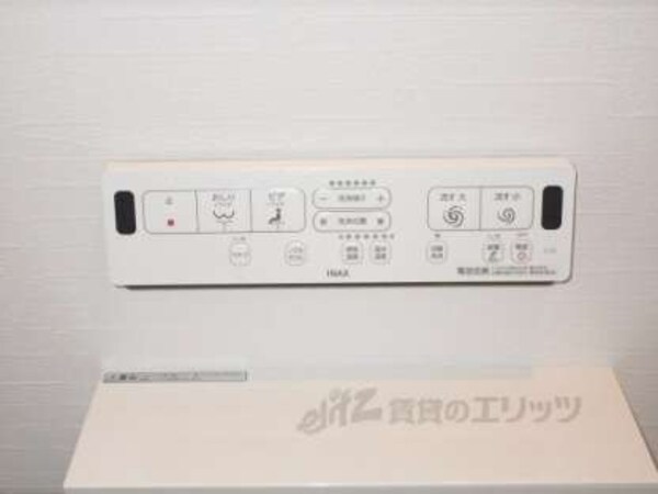 ウォシュレット