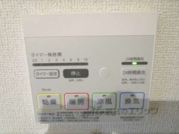 浴室乾燥機