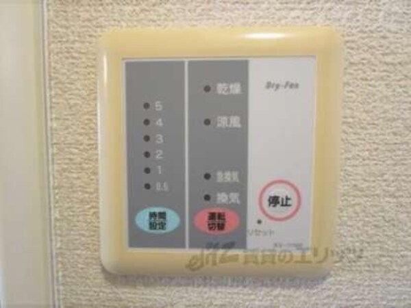 浴室乾燥機