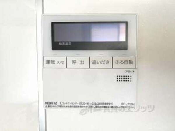 給湯器リモコン