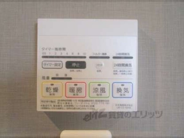 浴室乾燥機
