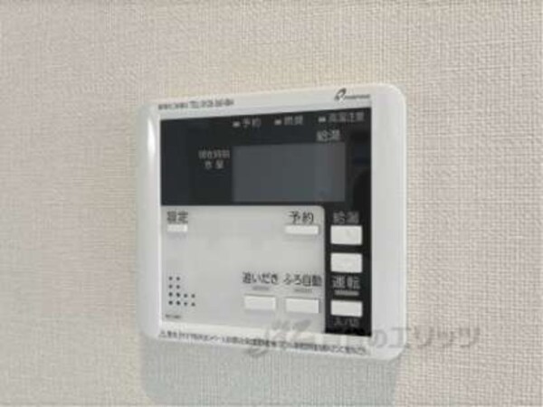 給湯器リモコン