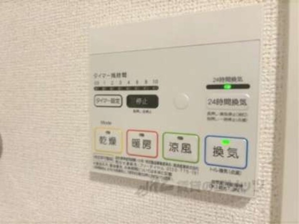 浴室乾燥機