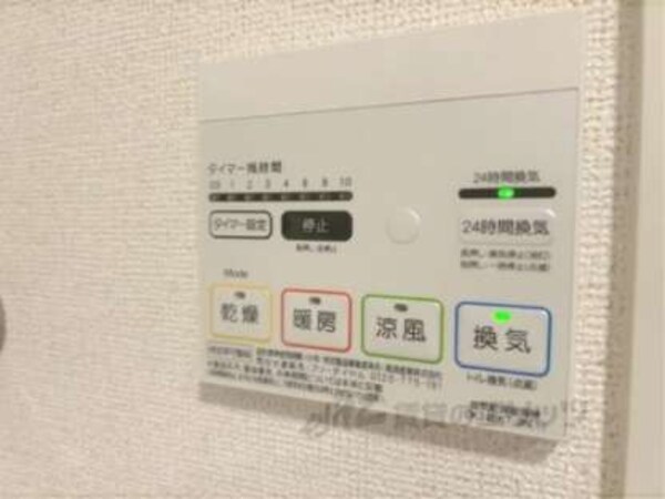 浴室乾燥機