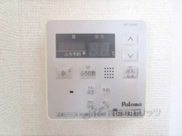 給湯器リモコン