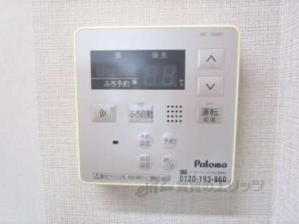 給湯器リモコン