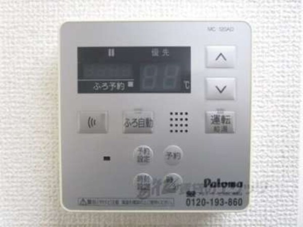 給湯器リモコン