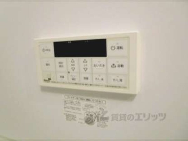 給湯器リモコン