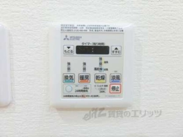 浴室乾燥機