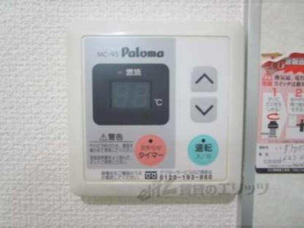 給湯器リモコン