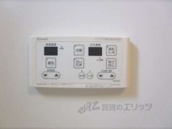 給湯器リモコン