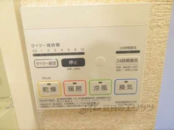 浴室乾燥機