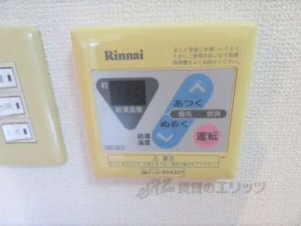 給湯器リモコン